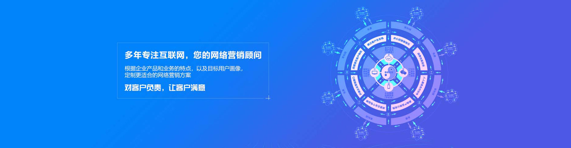 松江信息流推广