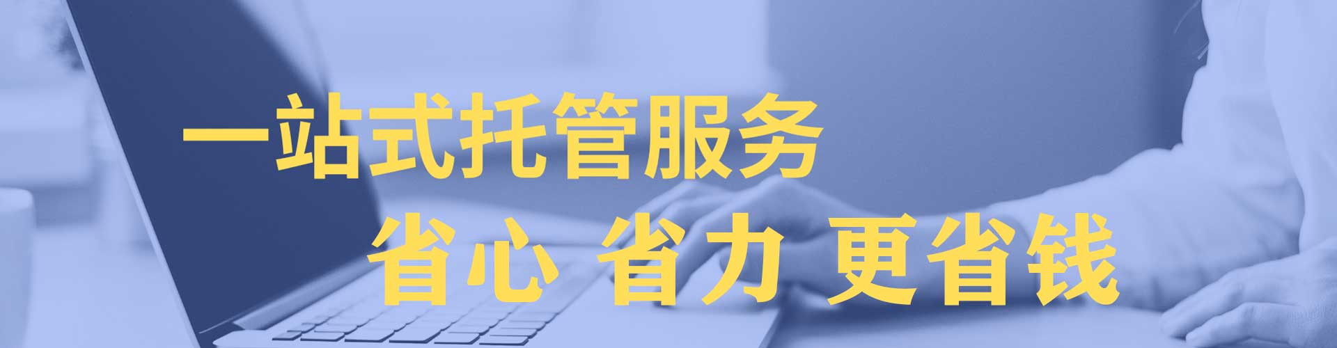 松江百度推广价格